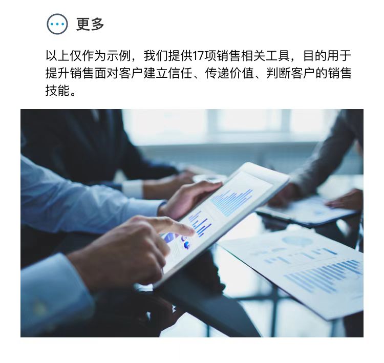 加推电子名片